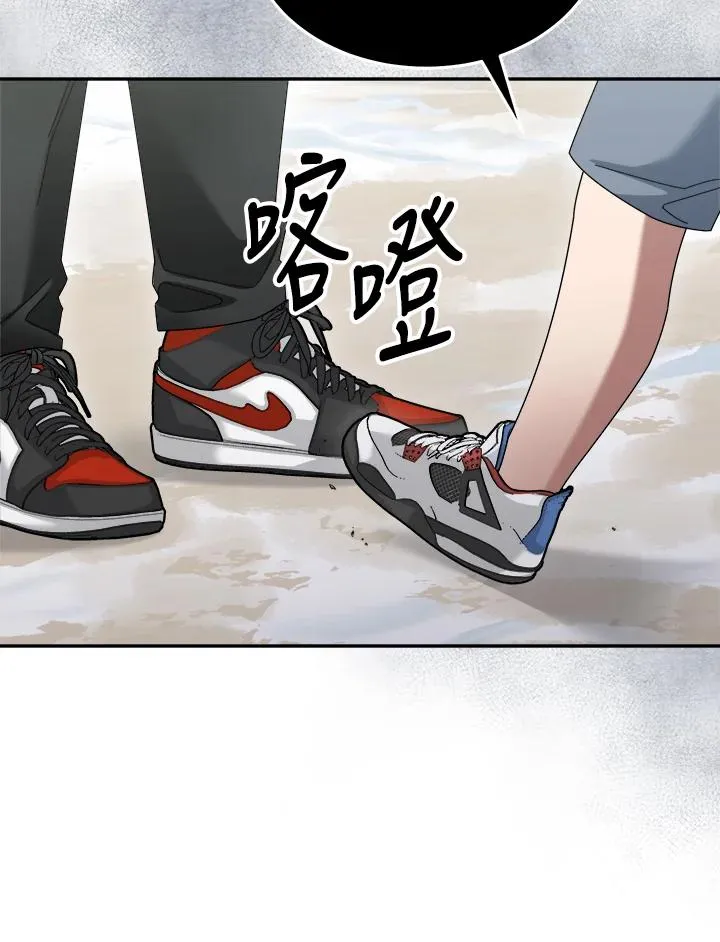 第84话 第22页