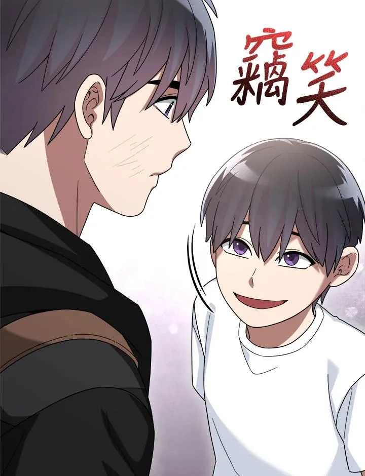 第84话 第24页
