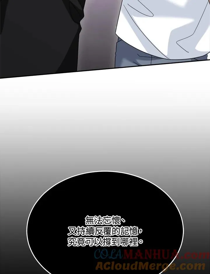 第84话 第25页