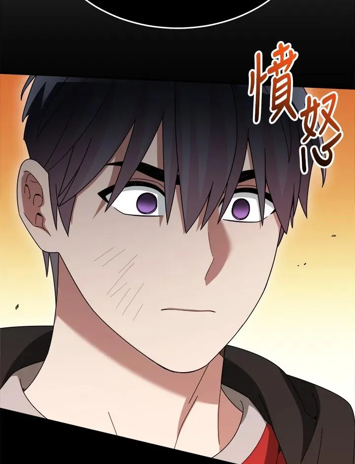 第84话 第26页