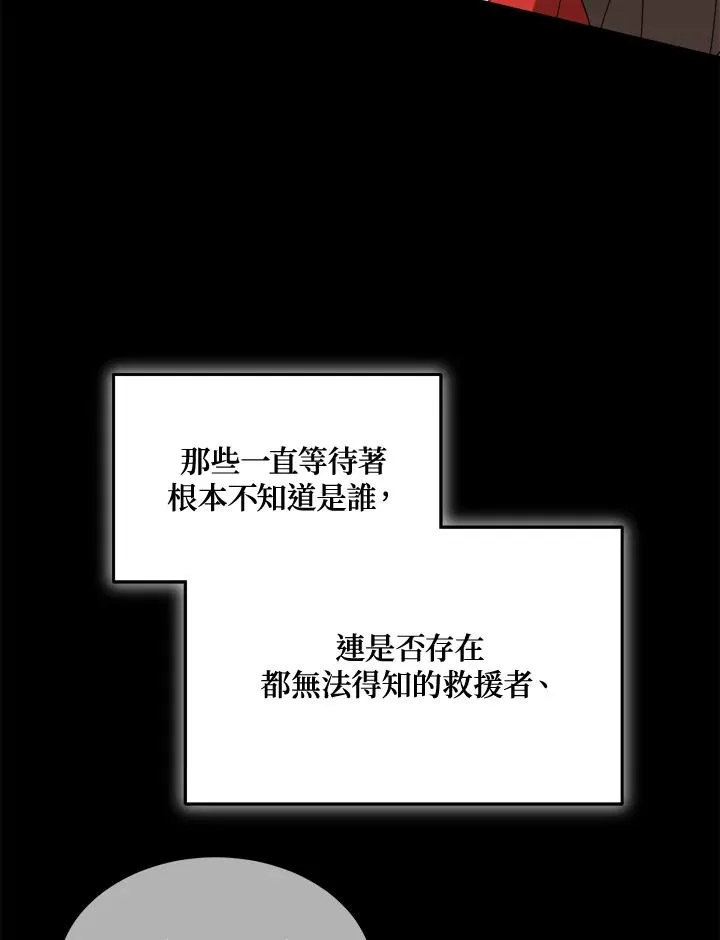 第84话 第27页