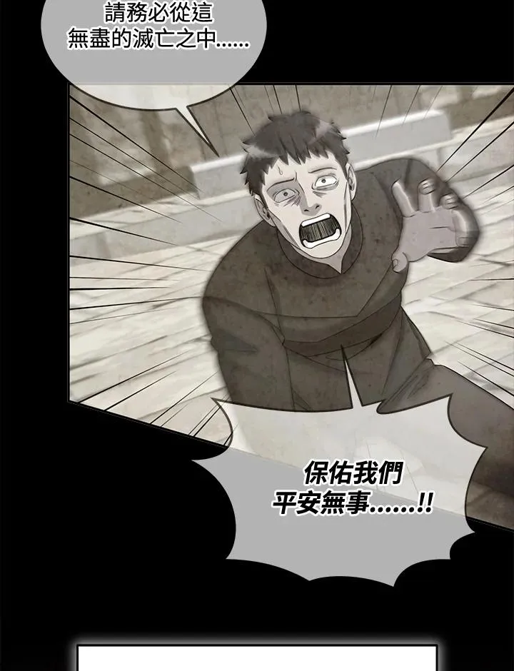 第84话 第28页