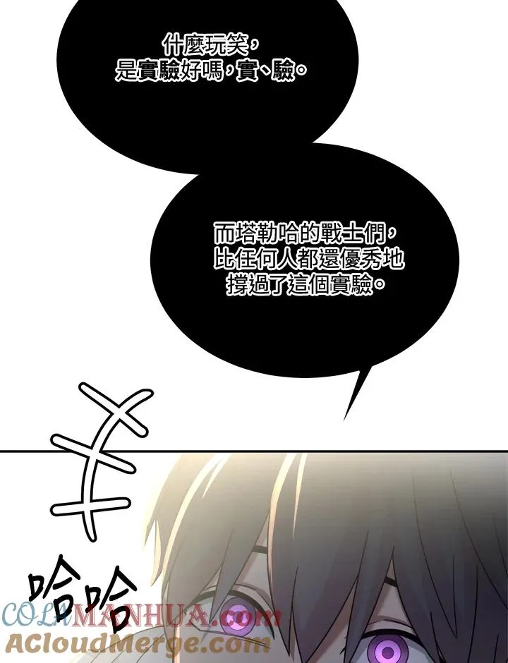 第84话 第33页