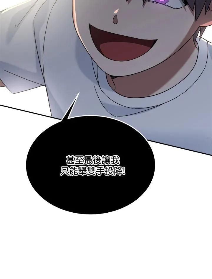 第84话 第34页