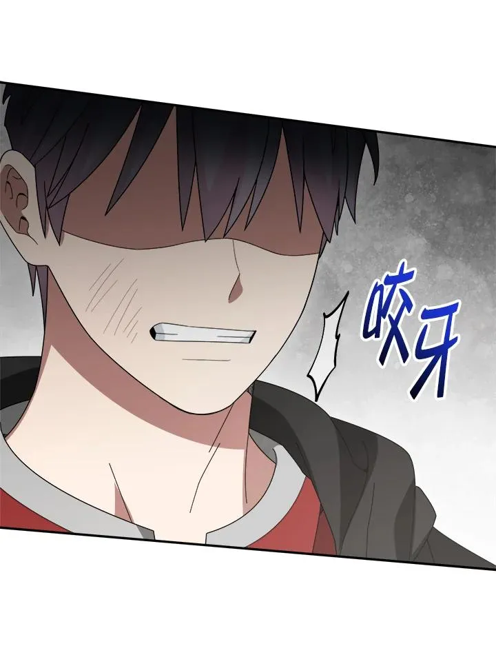 第84话 第35页
