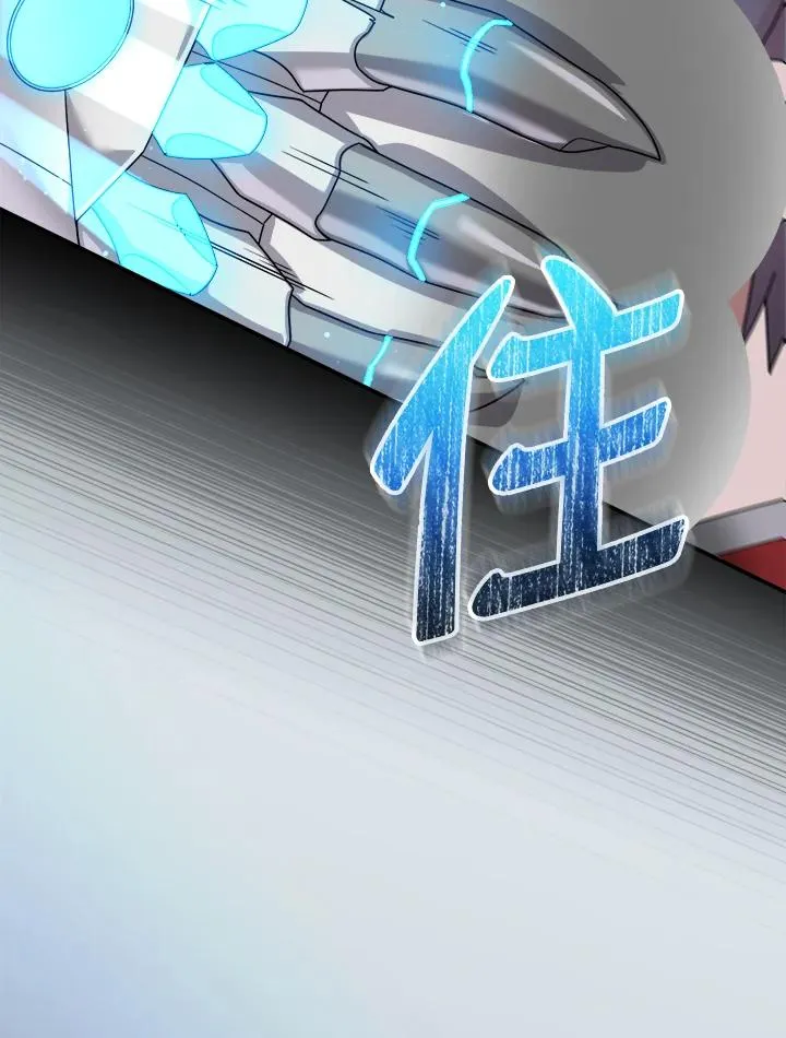第84话 第39页