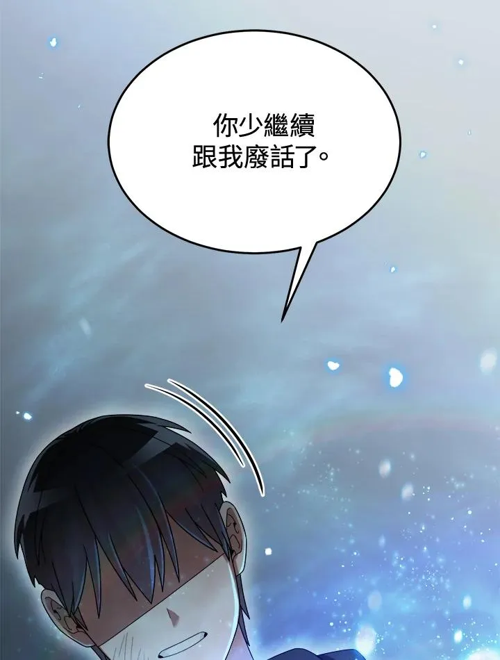 第84话 第40页