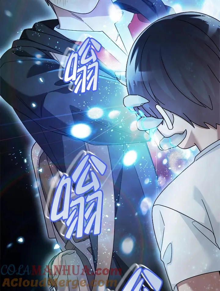 第84话 第41页