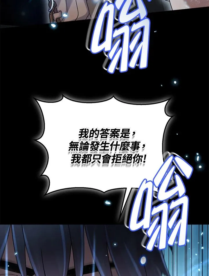第84话 第42页