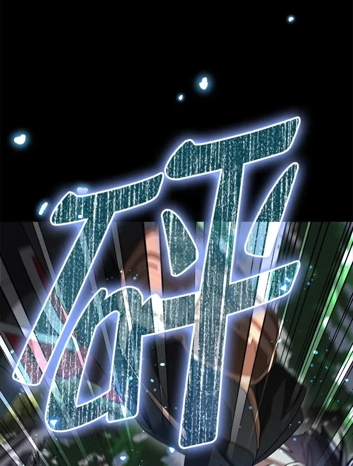 第84话 第44页