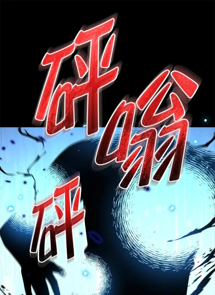 第84话 第47页