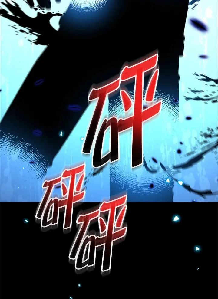 第84话 第48页