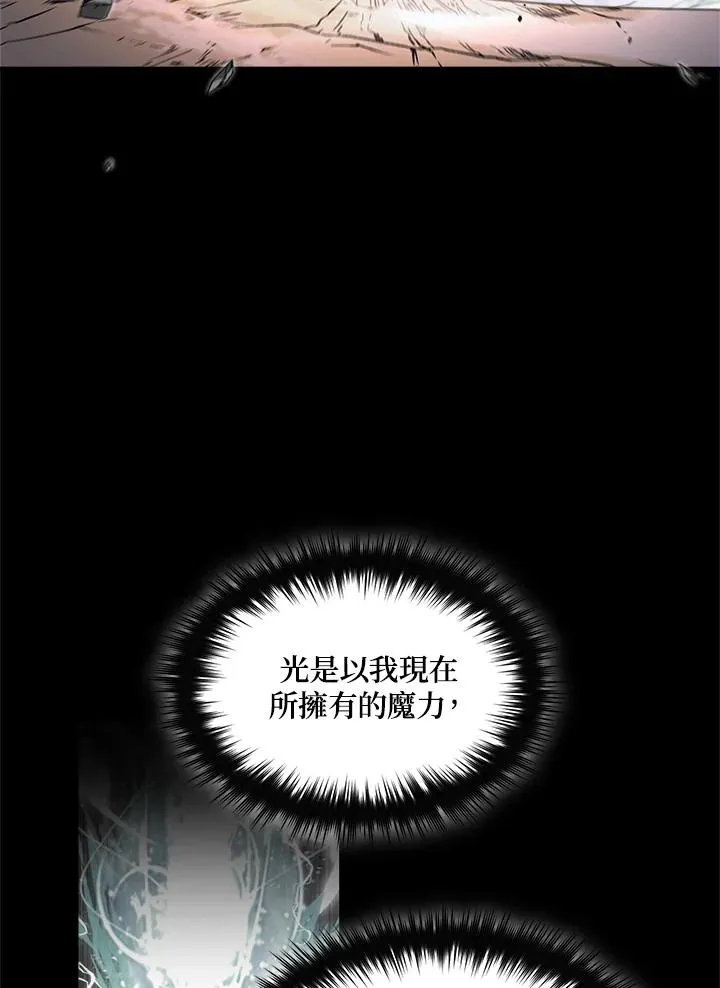 第84话 第50页