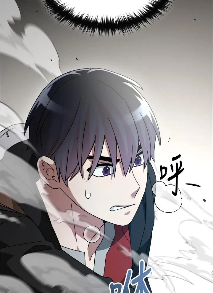 第84话 第52页