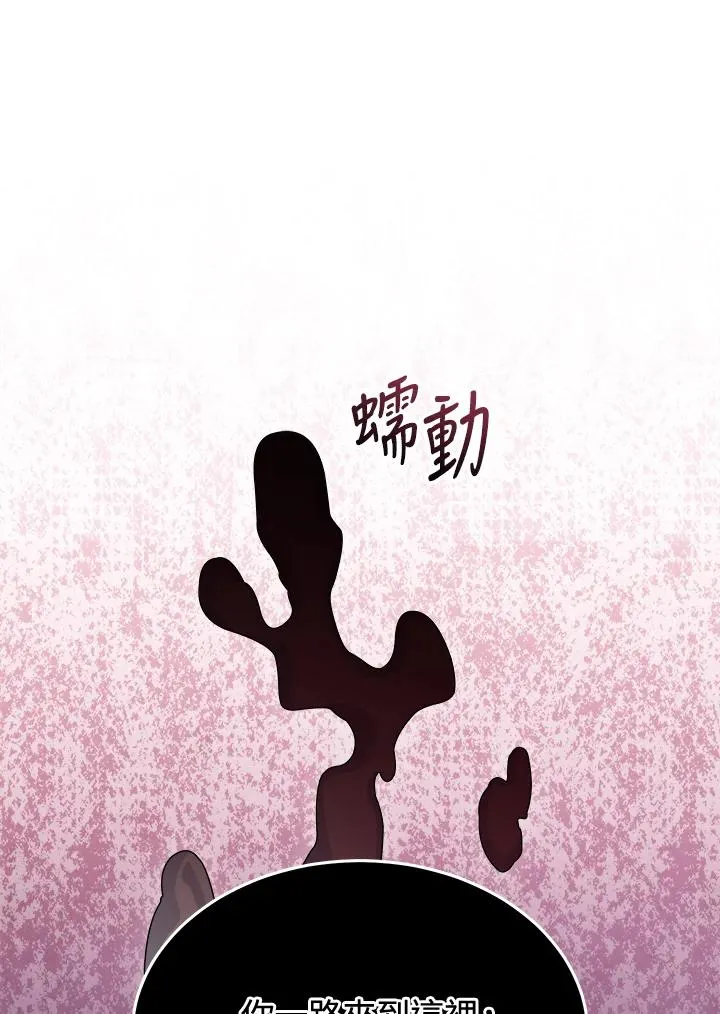 第84话 第55页