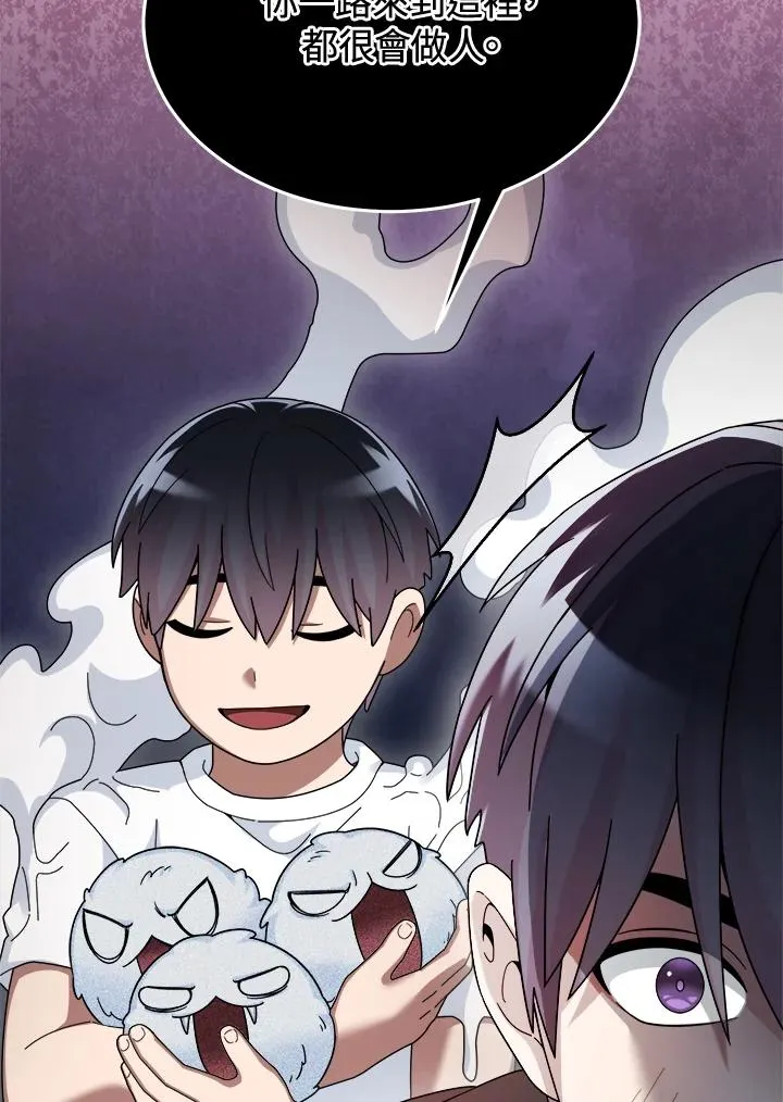 第84话 第56页
