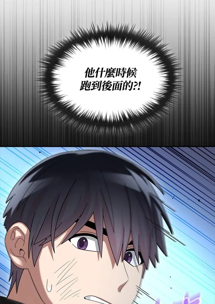 第84话 第58页