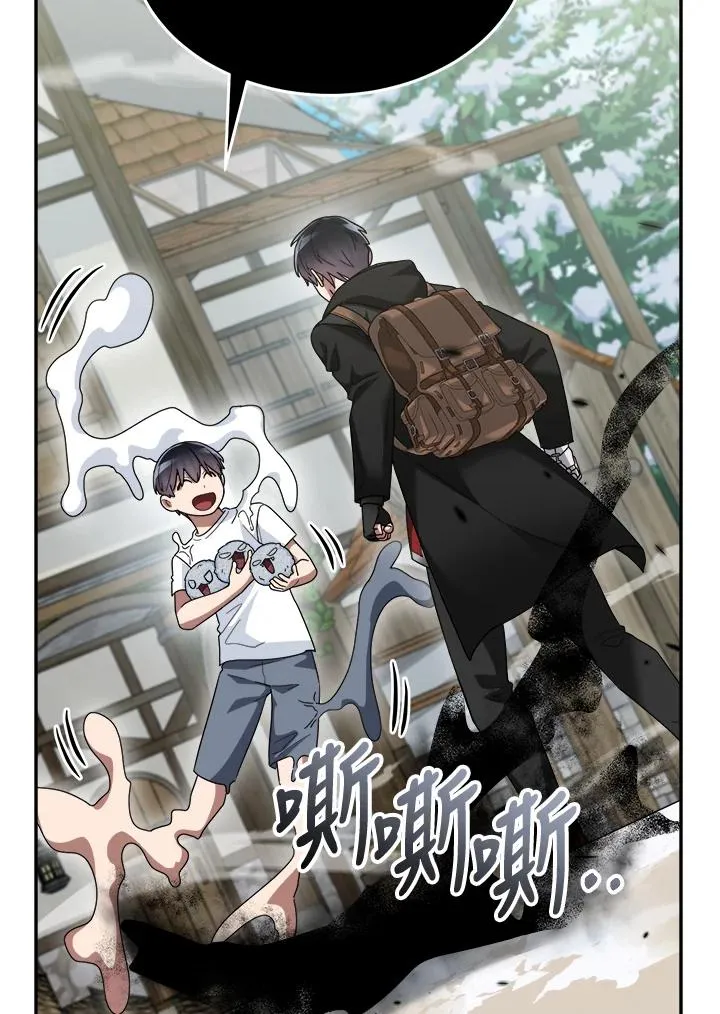 第84话 第60页