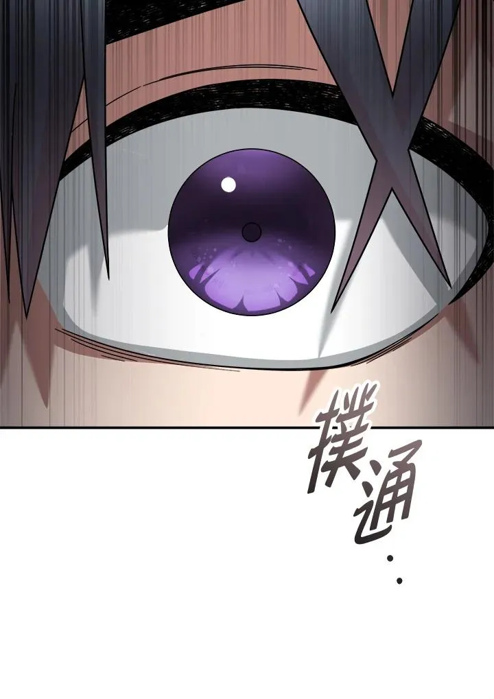 第84话 第63页