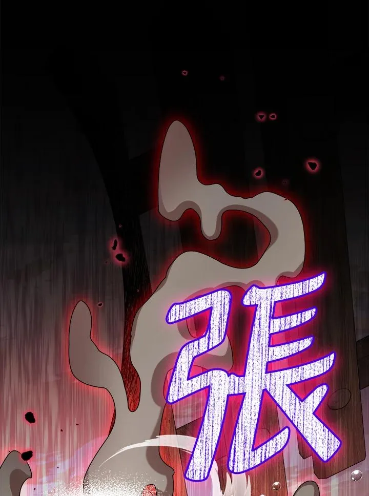 第84话 第70页