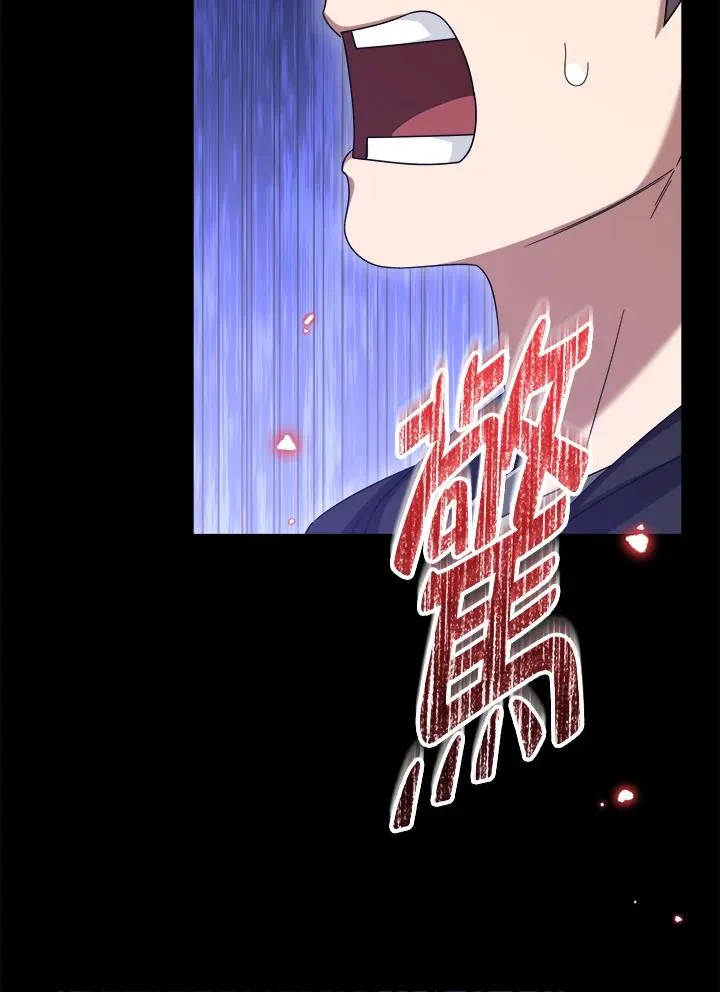 第84话 第74页