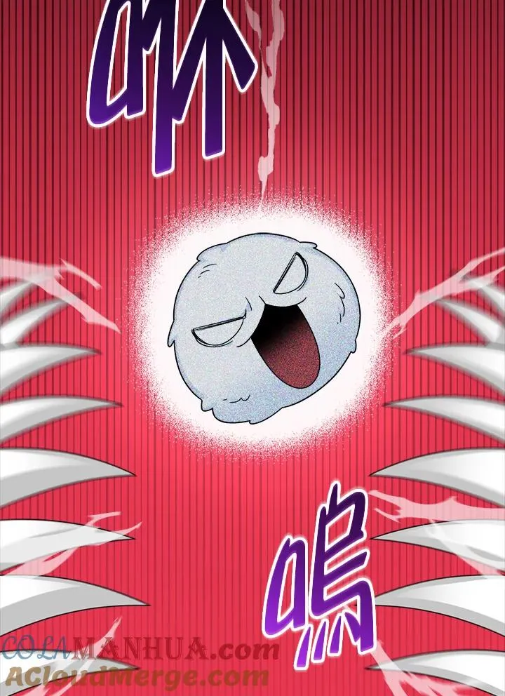 第84话 第77页