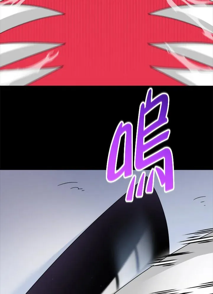 第84话 第78页