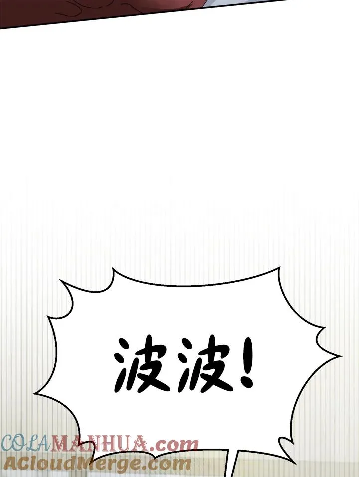第84话 第85页