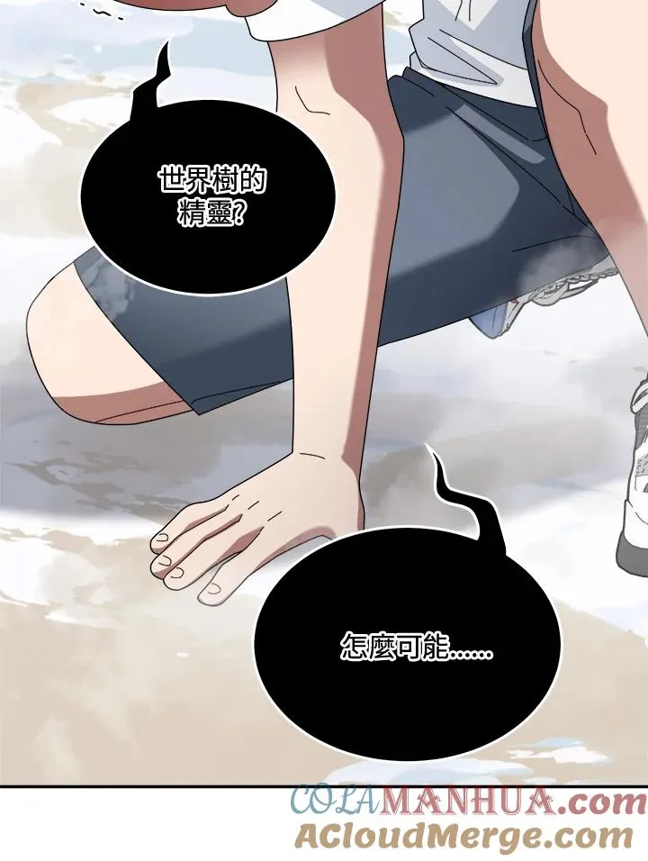 第84话 第89页