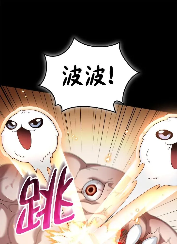 第84话 第94页
