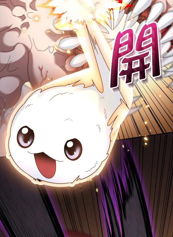 第84话 第95页