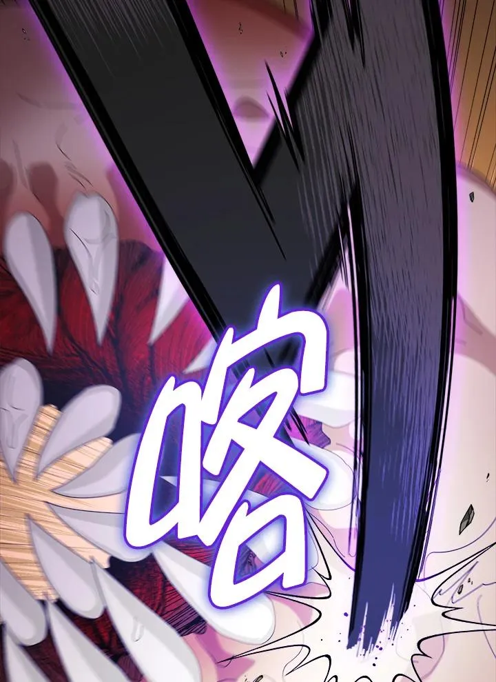 第84话 第96页