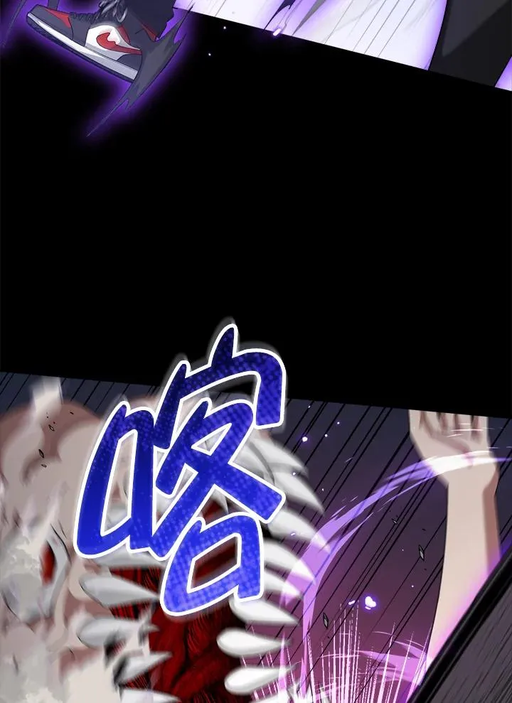 第84话 第99页