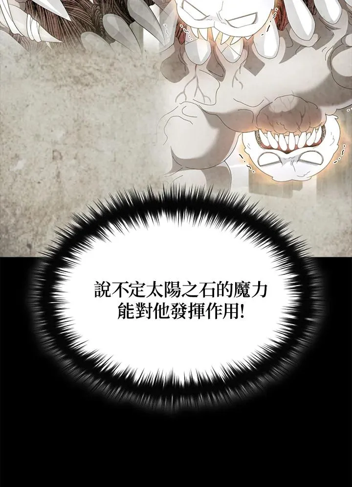 第84话 第102页