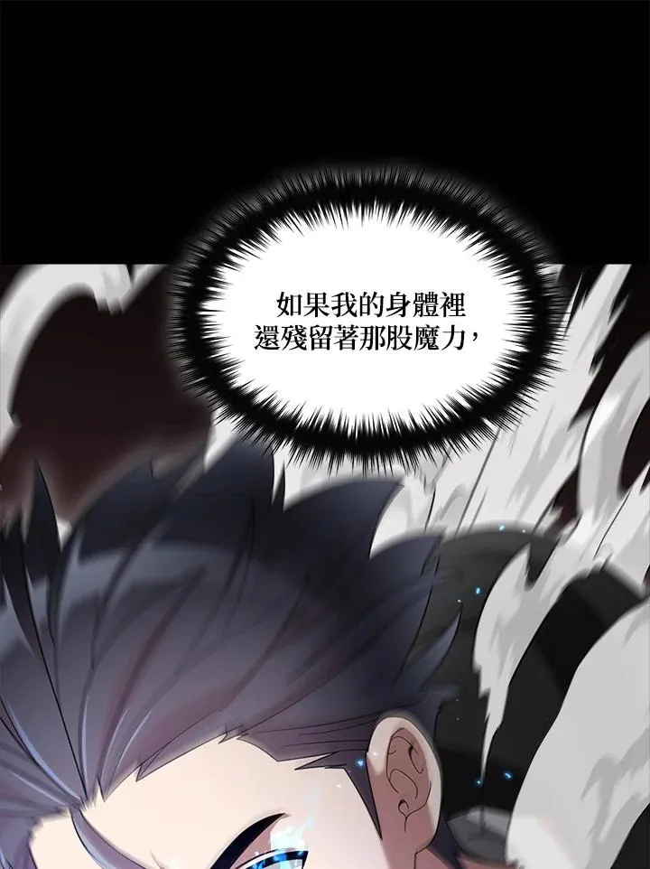 第84话 第103页