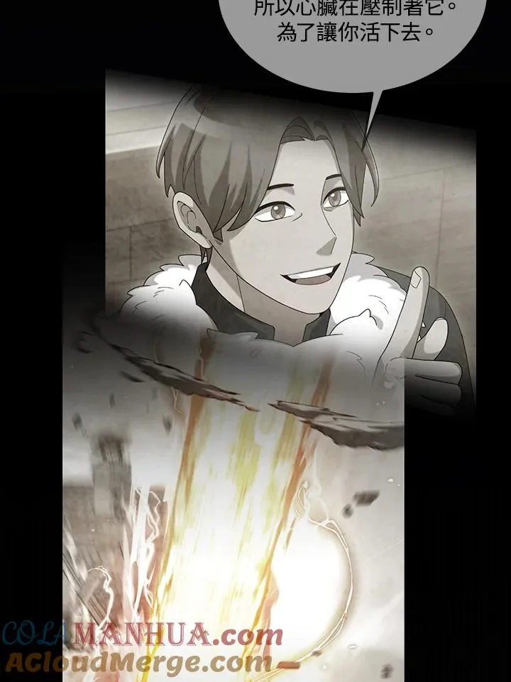第84话 第105页