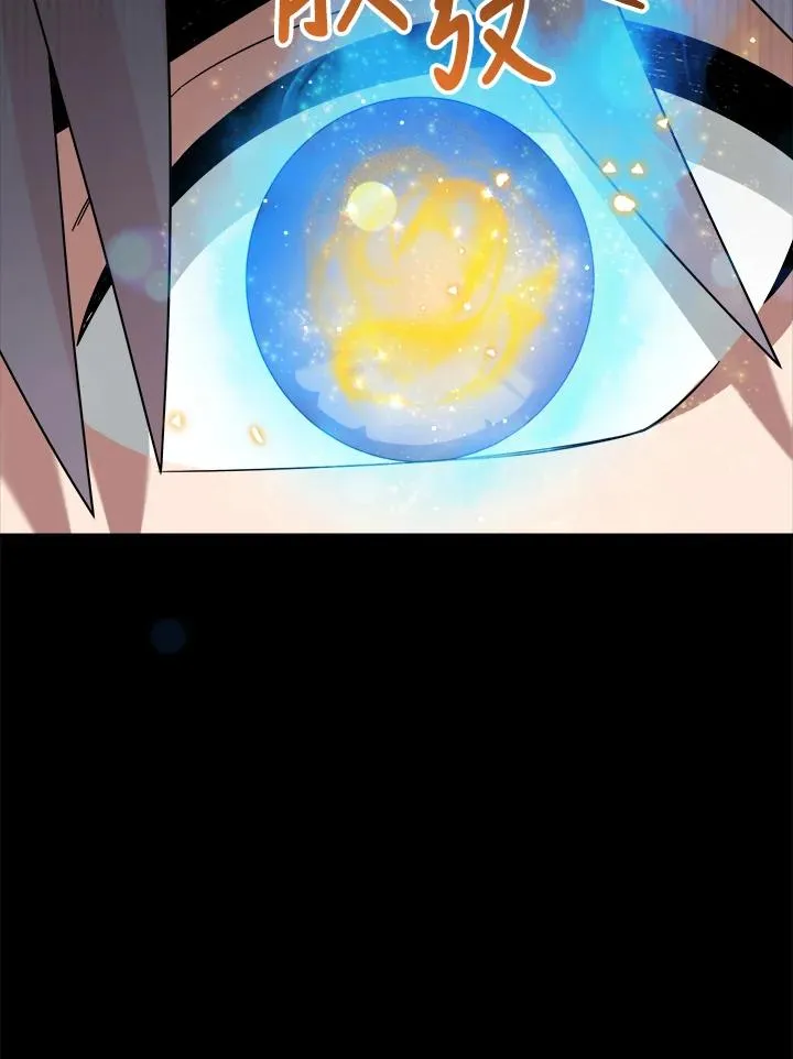 第84话 第107页