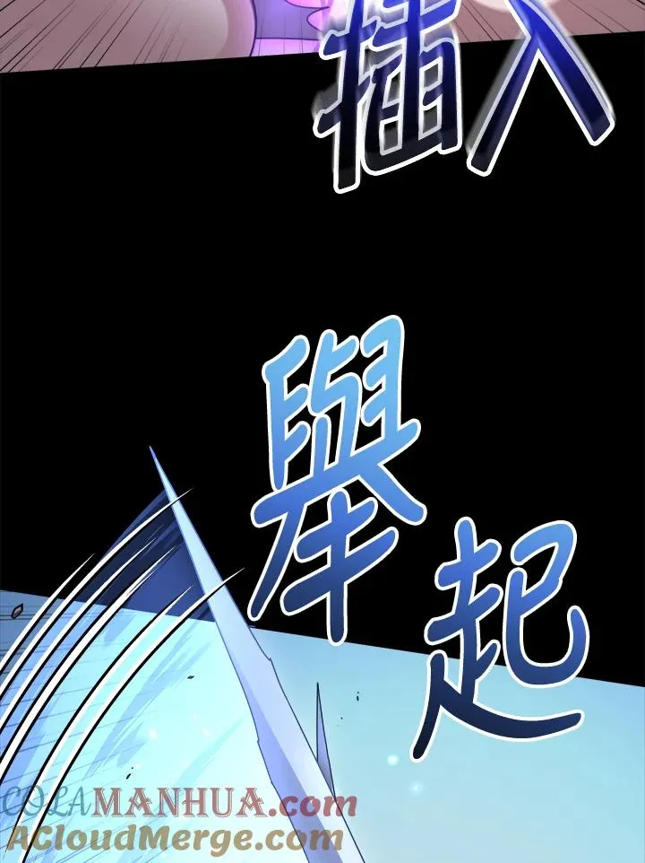 第84话 第109页