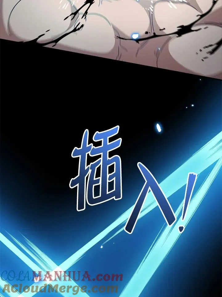 第84话 第113页
