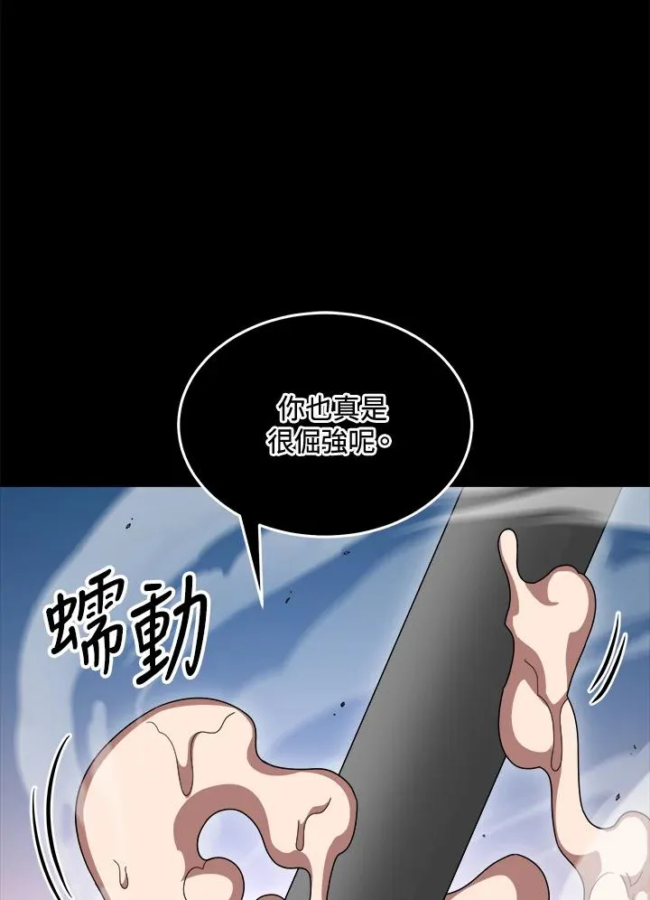 第84话 第115页