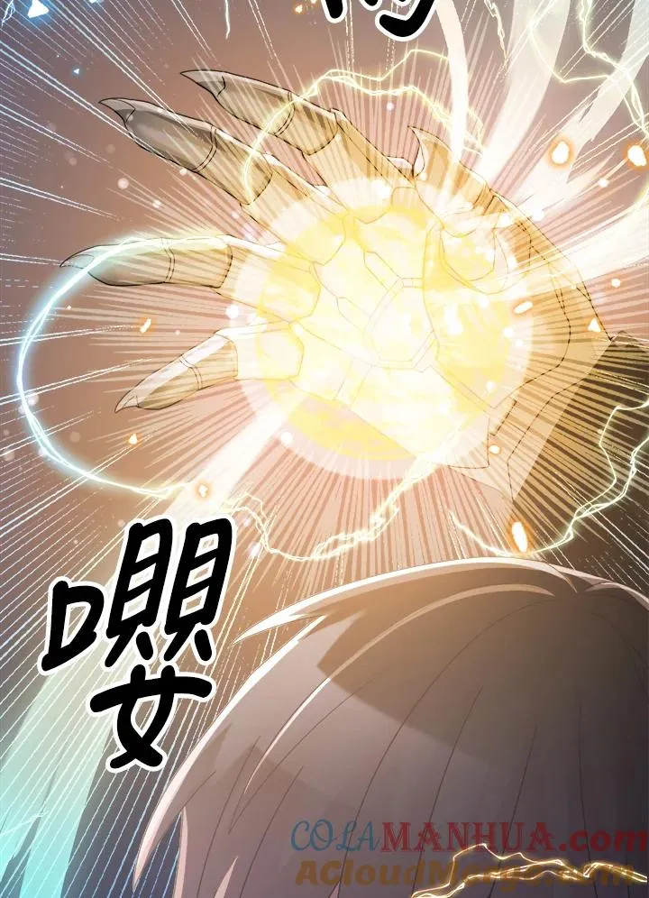 第84话 第121页