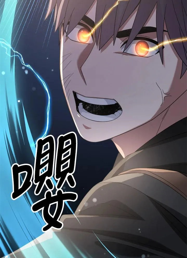第84话 第122页