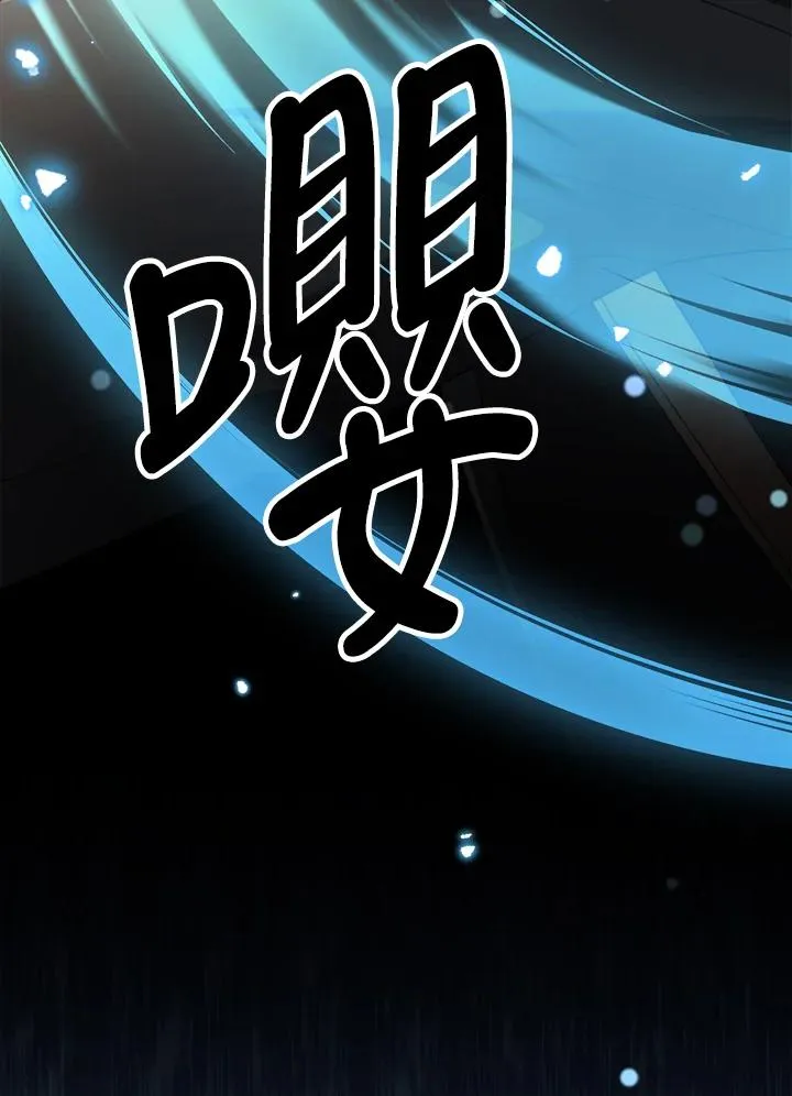 第84话 第123页
