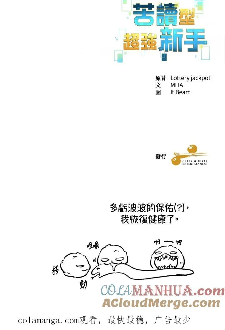 第84话 第125页