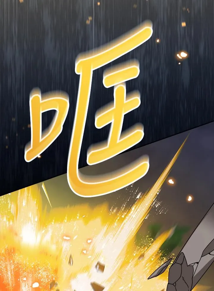 第85话 第2页