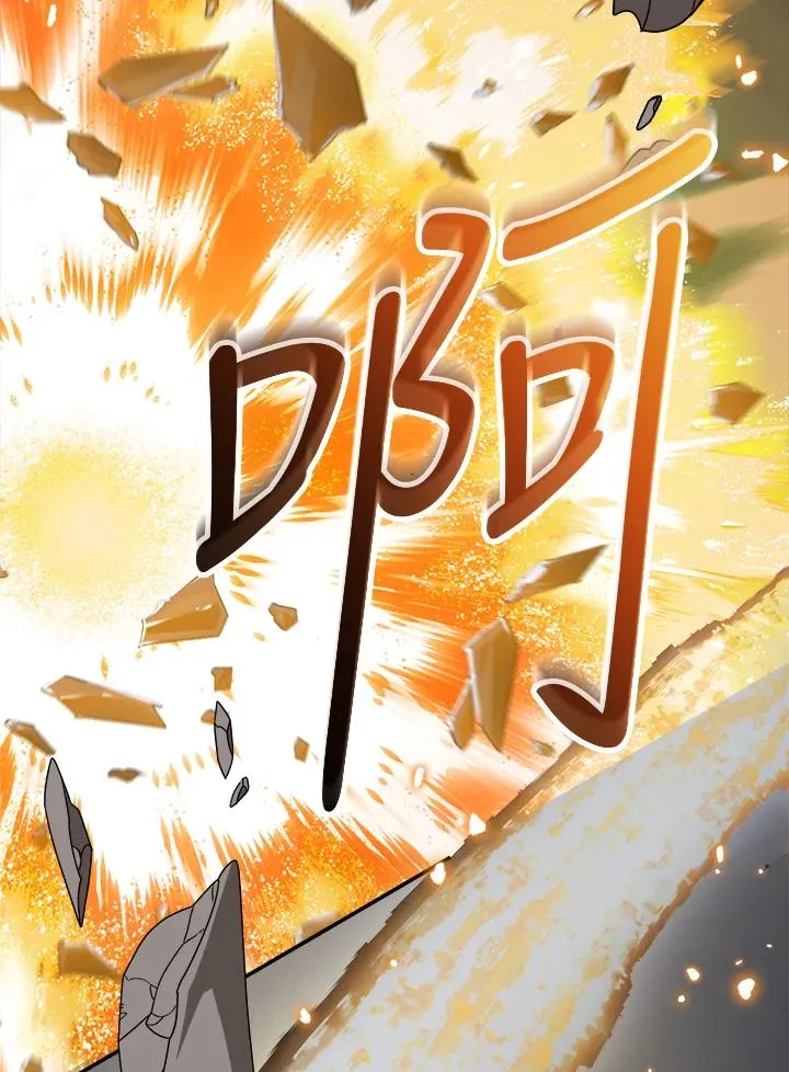 第85话 第3页