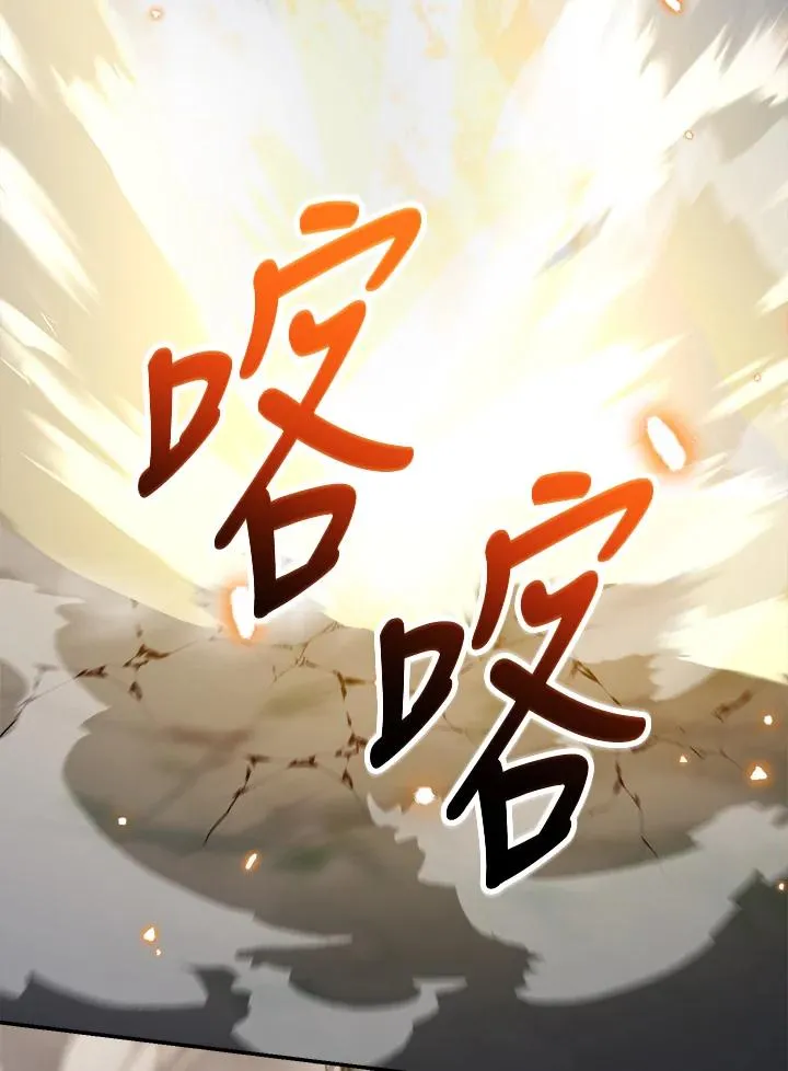 第85话 第6页