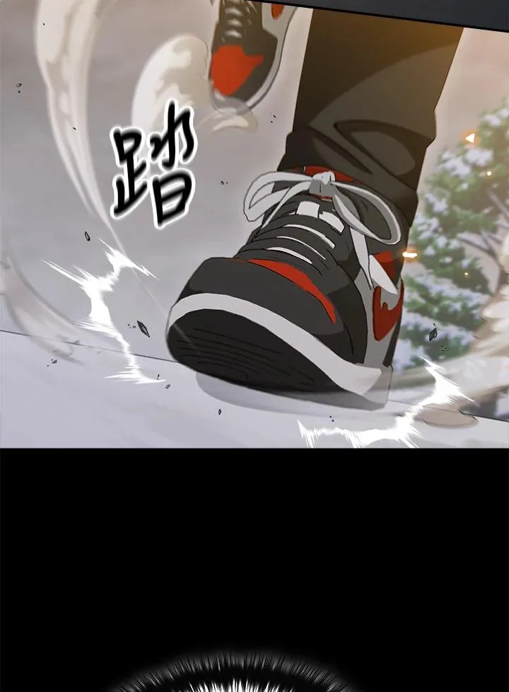 第85话 第7页