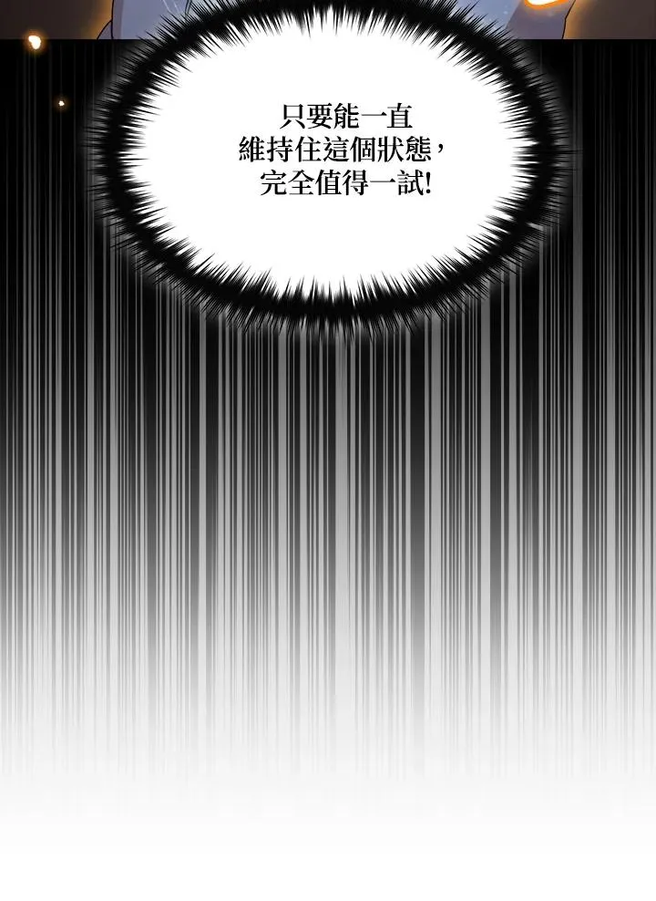 第85话 第11页