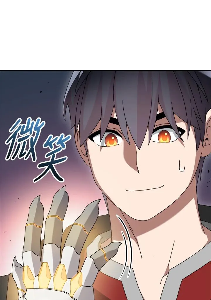 第85话 第12页